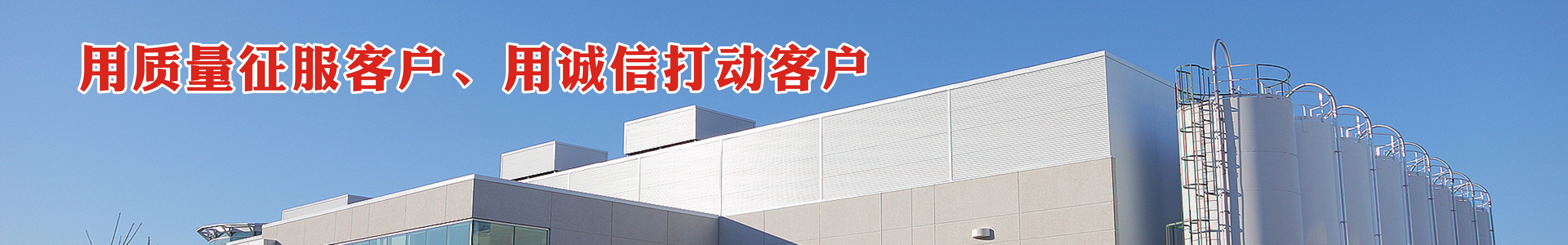 公司简介