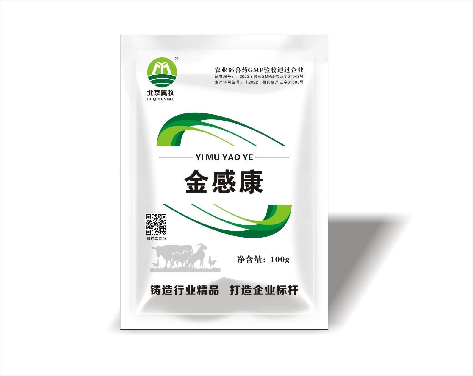 金感康