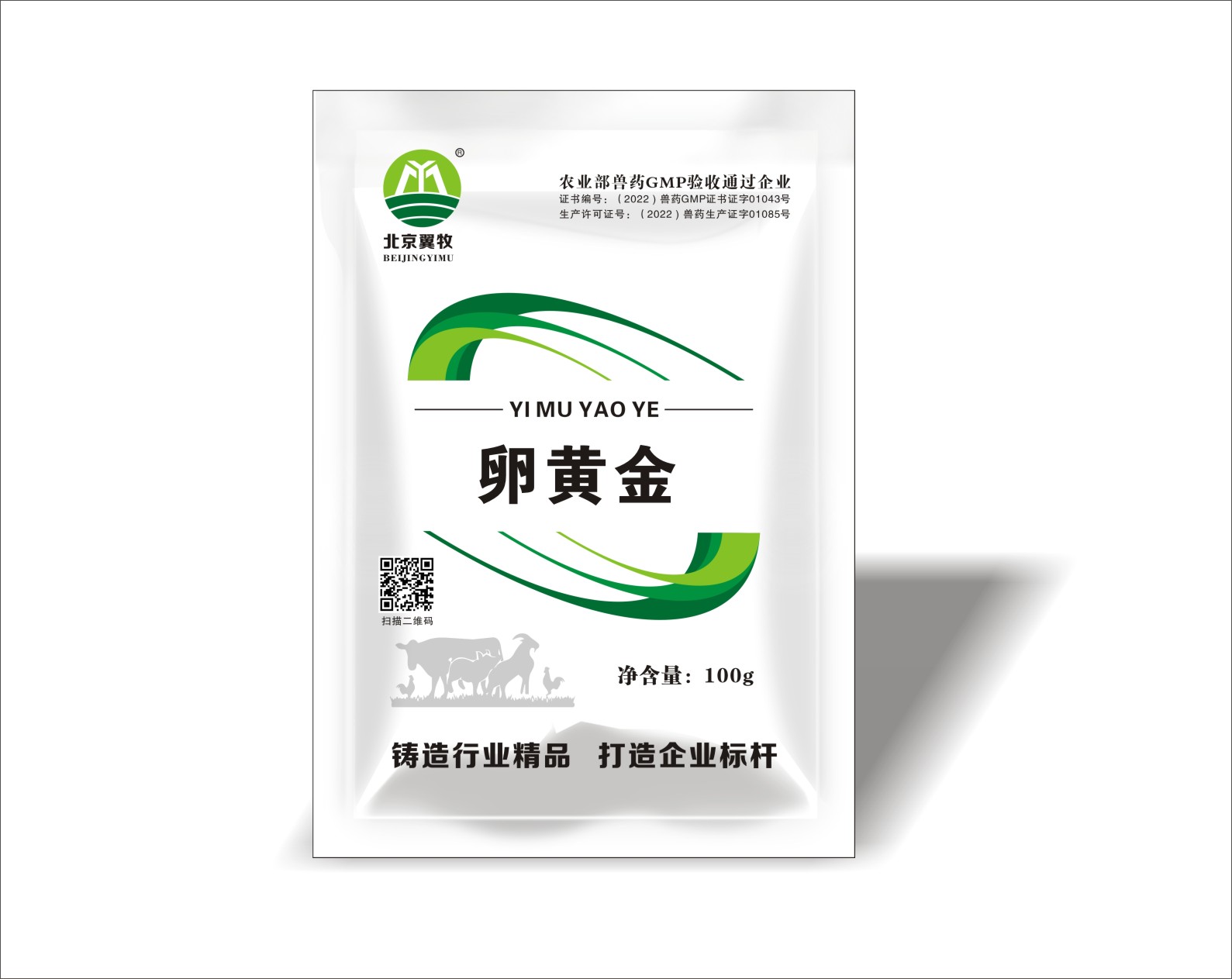 卵黄金
