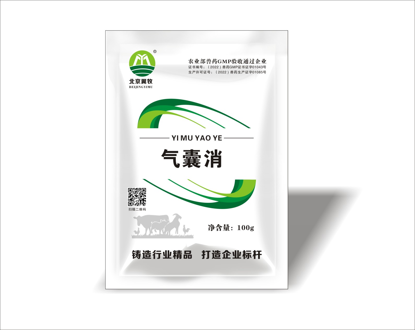 气囊消