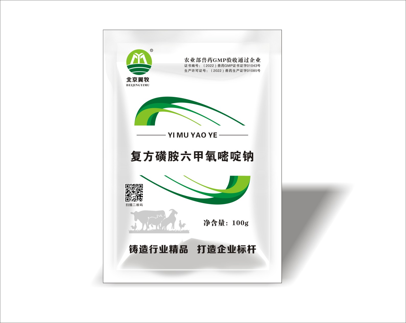 复方磺胺六甲氧嘧啶钠