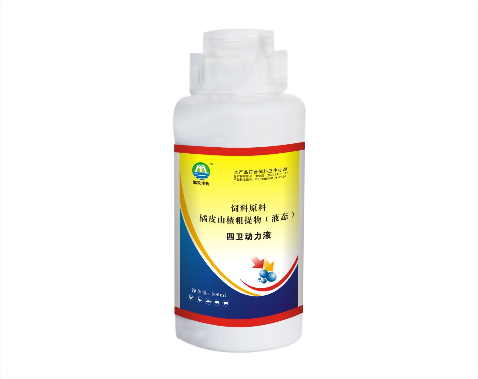 四卫动力液