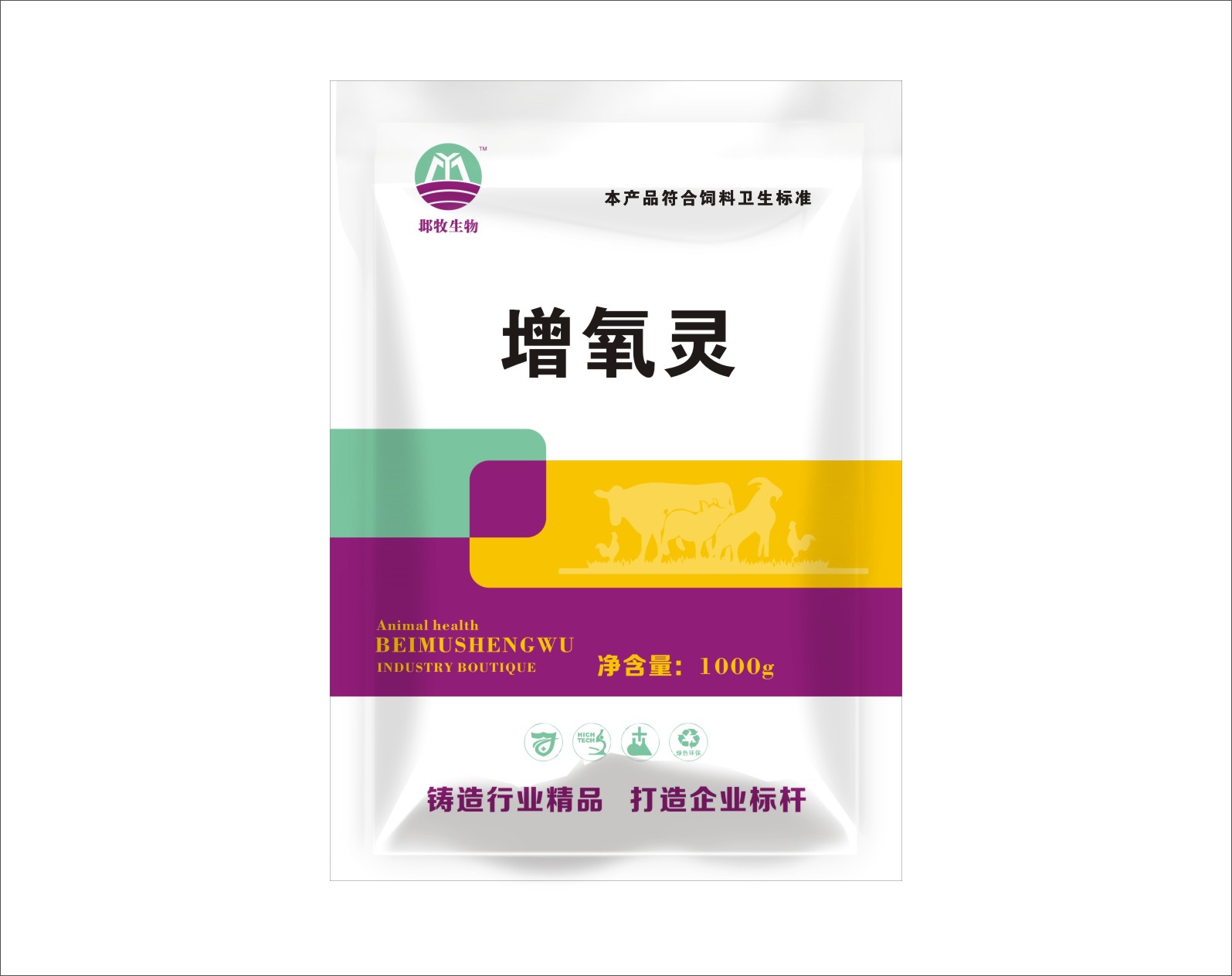 增氧灵
