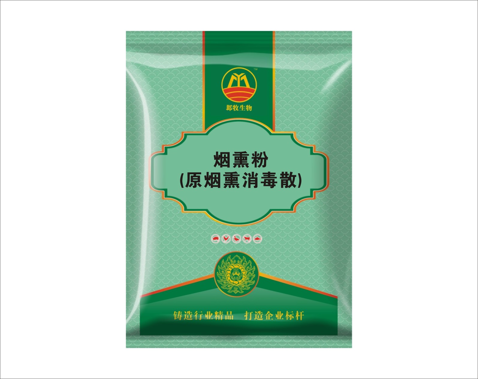 烟熏粉(原烟熏消毒散)