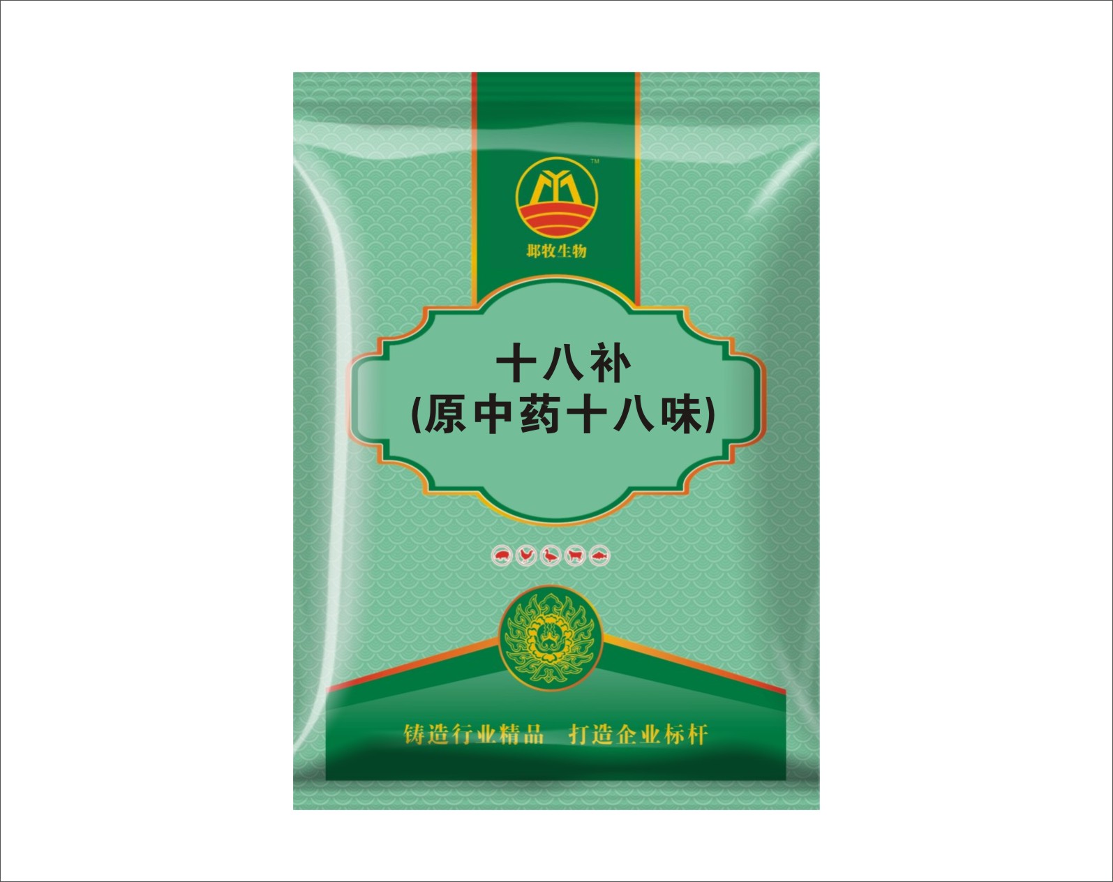 十八补(原中药十八味)