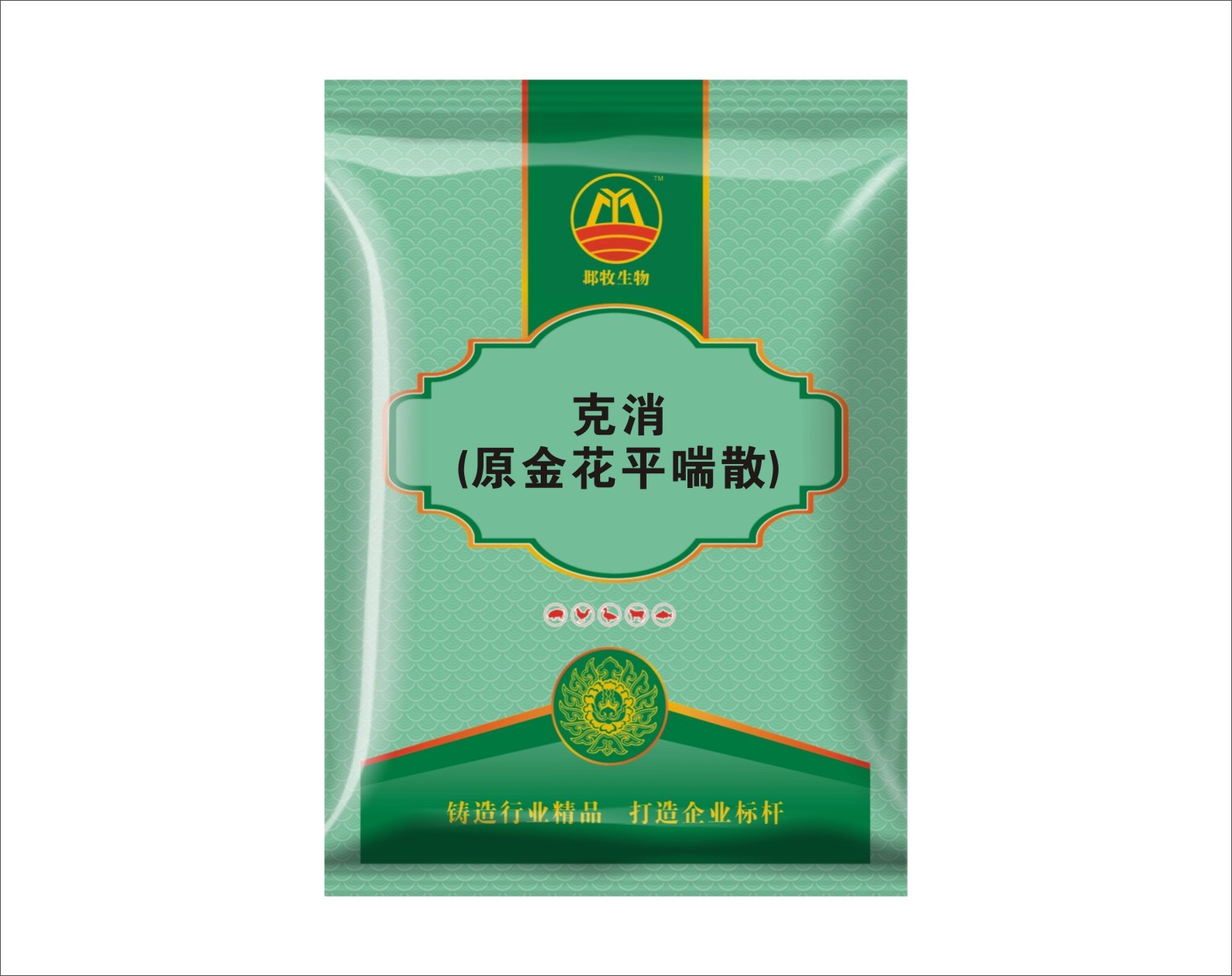 克消(原金花平喘散)