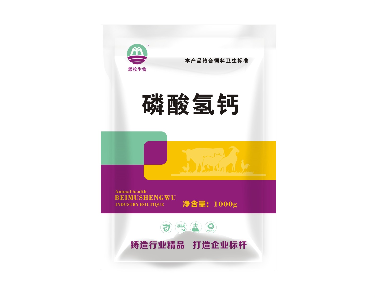 磷酸氢钙