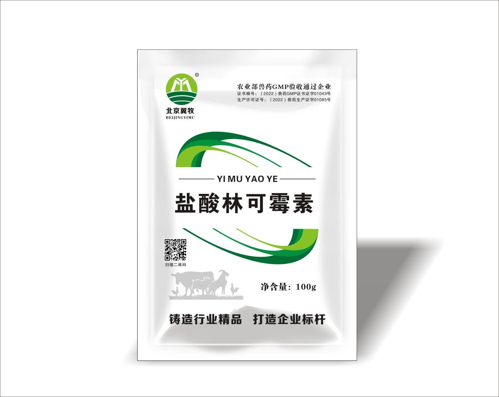 盐酸林可霉素